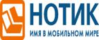 Скидки до 7000 рублей на ноутбуки ASUS N752VX!
 - Ногинск
