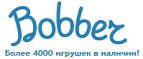 Скидки до -30% на определенные товары в Черную пятницу - Ногинск